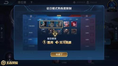 王者荣耀最新消息爆料,神秘英雄登场，全新玩法等你探索！