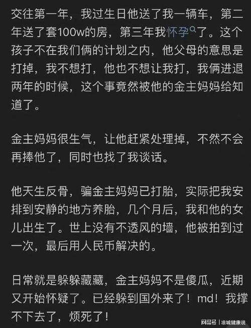 娱乐圈吃瓜知乎,揭秘明星背后的故事与真相